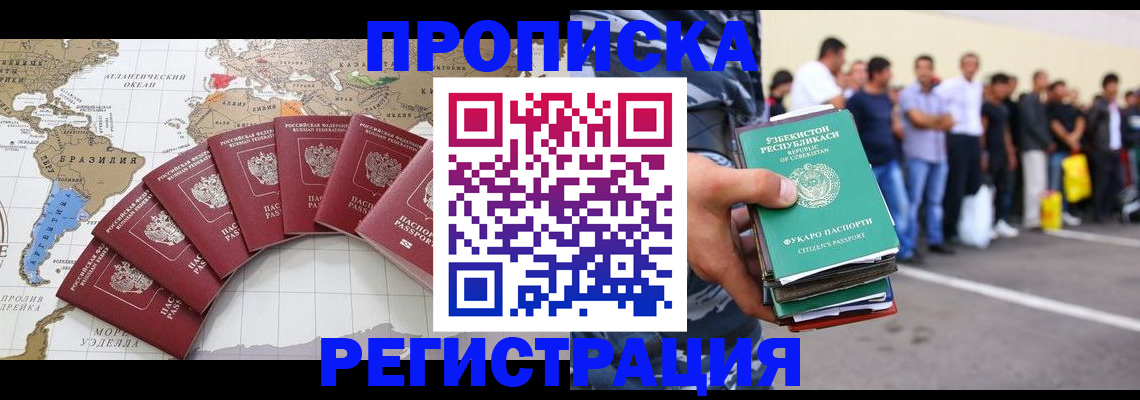 найти адрес прописки в Чапаевске